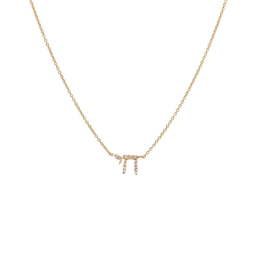 Diamond Pave Chai Necklace 14K