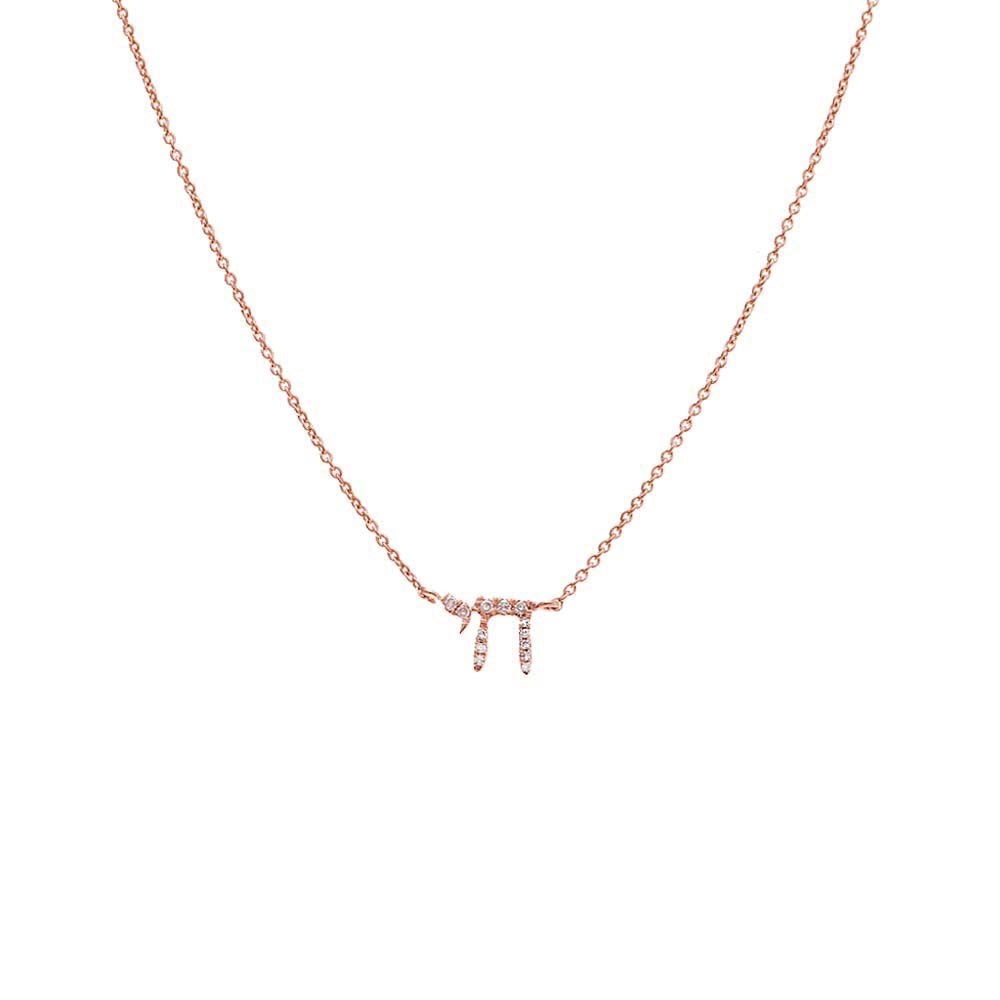 Diamond Pave Chai Necklace 14K